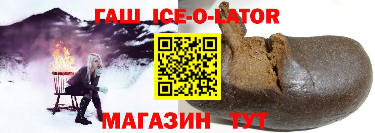ГАШ хэш Канаш