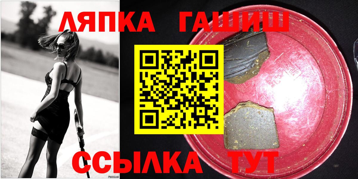 хочу   Вход с VPN  Канаш  ГАШИШ гарик  ГАШИШ VHQ 