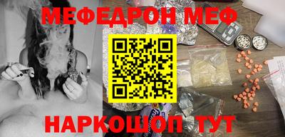 первитин Кулебаки