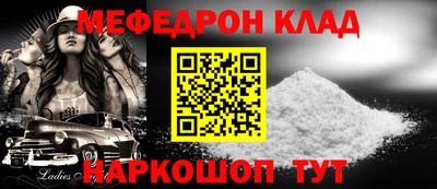 соль ск Кумертау