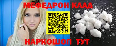 гидра Кунгур