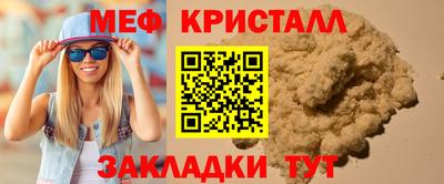 соль ск Кумертау
