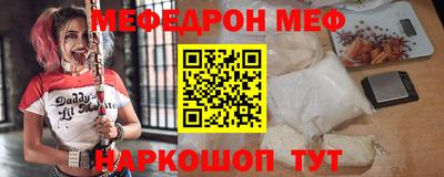 соль ск Кумертау