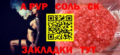 первитин Кулебаки