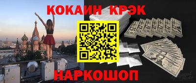 гидра Кунгур