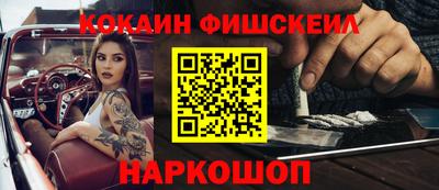 соль ск Кумертау