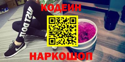 соль ск Кумертау