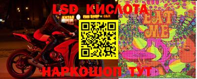гидра Кунгур