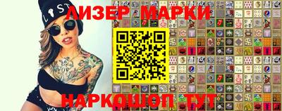гидра Кунгур