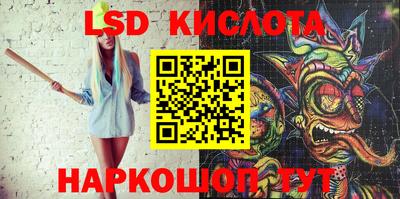 соль ск Кумертау