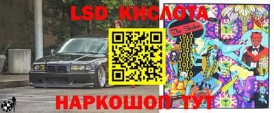 соль ск Кумертау