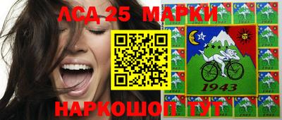 гидра Кунгур