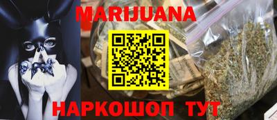 гидра Кунгур