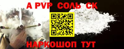 первитин Кулебаки