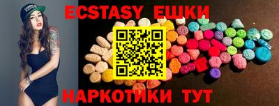 гидра Кунгур