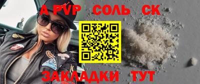 гидра Кунгур