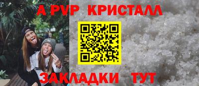 соль ск Кумертау