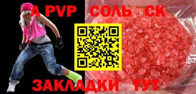 гидра Кунгур