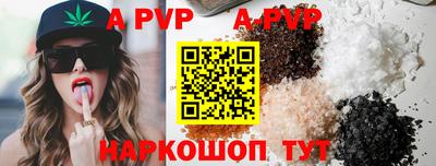 гидра Кунгур