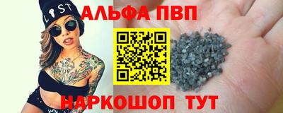 первитин Кулебаки