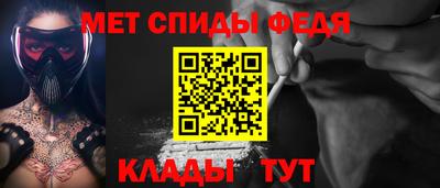 первитин Кулебаки