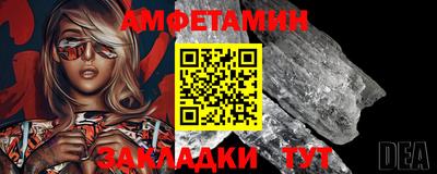 первитин Кулебаки