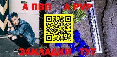 первитин Кулебаки