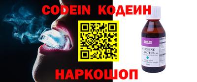 гидра Кунгур