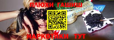 гидра Кунгур