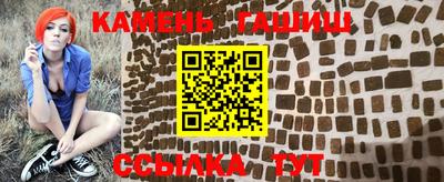 соль ск Кумертау
