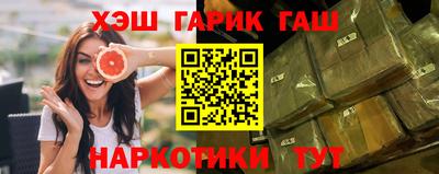 гидра Кунгур
