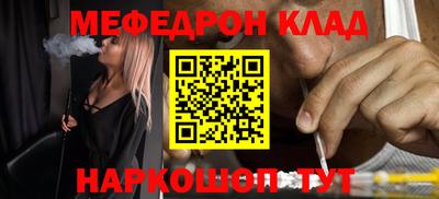 первитин Кулебаки