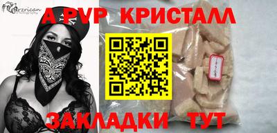 соль ск Кумертау