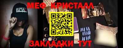 соль ск Кумертау