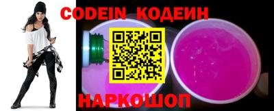 гидра Кунгур