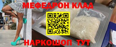 гидра Кунгур