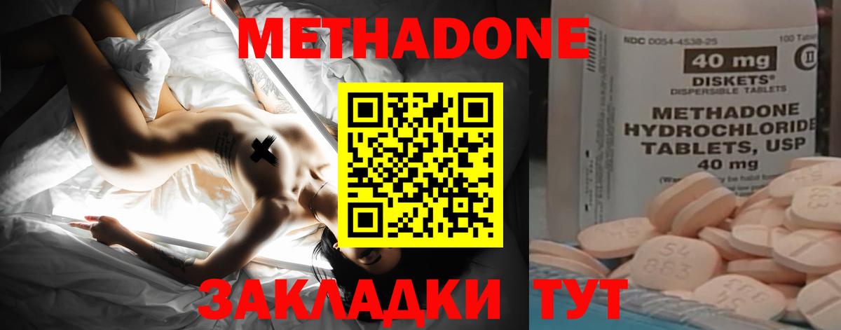 Канаш  сайты даркнета клад  Вход с VPN  Метадон кристалл 