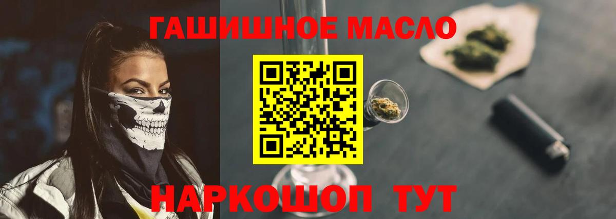 Дистиллят ТГК концентрат Канаш