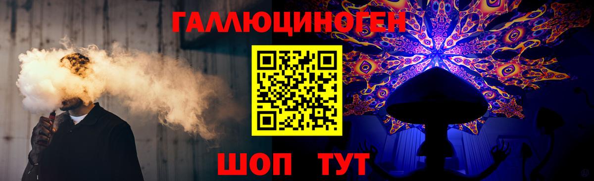 Псилоцибиновые грибы Psilocybine cubensis Канаш