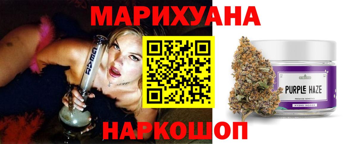 Каннабис гибрид  МАРИХУАНА ГИДРОПОН  Вход с VPN  Канаш 